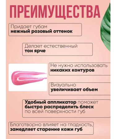 Korean cosmetics Tinting hygienic lipstick with strawberries - Buy Online on GoSupps.com