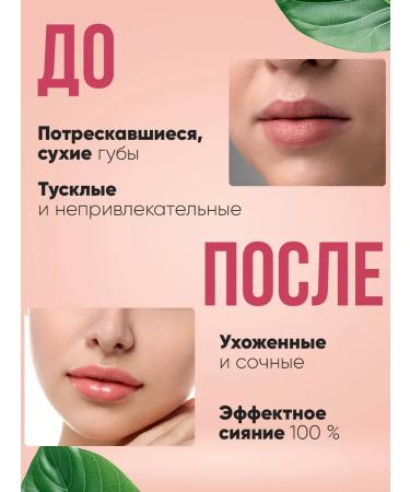 Korean cosmetics Tinting hygienic lipstick with strawberries - Buy Online on GoSupps.com