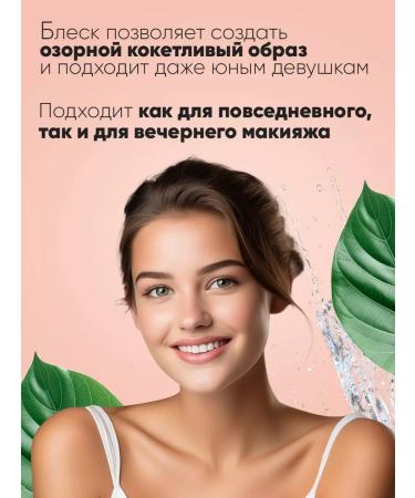 Korean cosmetics Tinting hygienic lipstick with strawberries - Buy Online on GoSupps.com