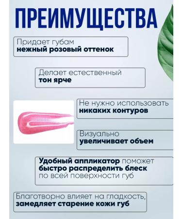 Korean cosmetics Tinted hygienic lipstick with blueberries - Buy Online on GoSupps.com