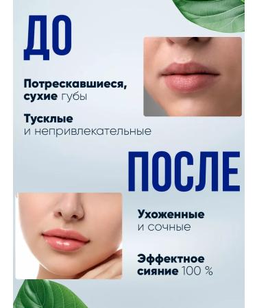 Korean cosmetics Tinted hygienic lipstick with blueberries - Buy Online on GoSupps.com