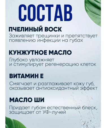 Korean cosmetics Tinted hygienic lipstick with blueberries - Buy Online on GoSupps.com