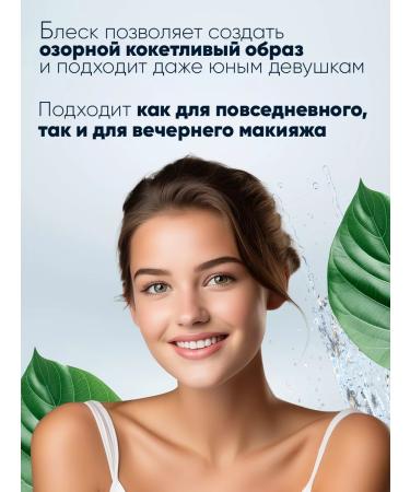 Korean cosmetics Tinted hygienic lipstick with blueberries - Buy Online on GoSupps.com