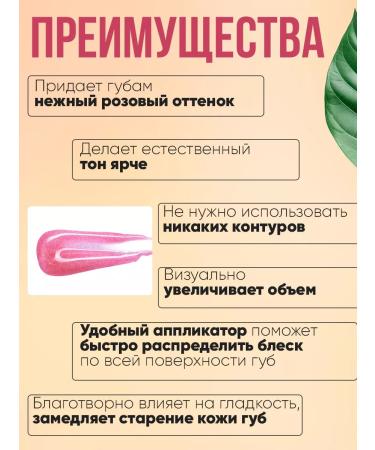 Korean cosmetics Tinting hygienic lipstick with peach - Buy Online on GoSupps.com