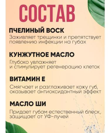 Korean cosmetics Tinting hygienic lipstick with peach - Buy Online on GoSupps.com