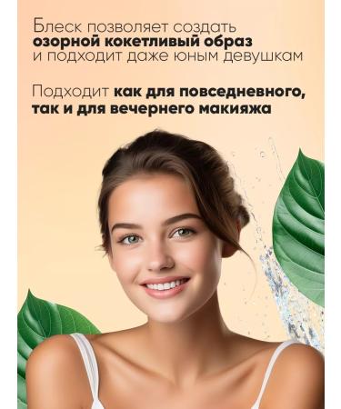 Korean cosmetics Tinting hygienic lipstick with peach - Buy Online on GoSupps.com