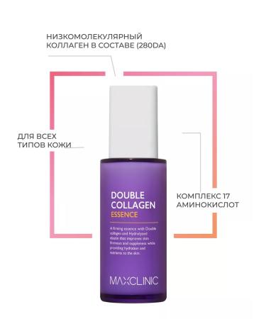 MAXCLINIC Anti -aging essence 50 ml Double collagen Essence - Buy Online on GoSupps.com