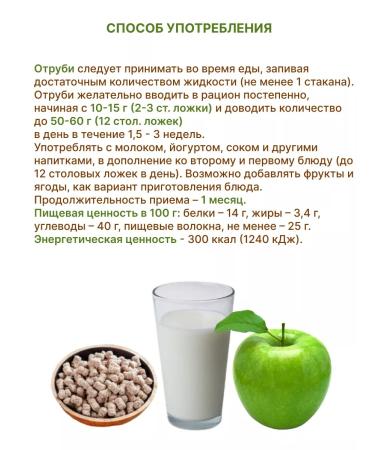 LITHO Crispy cutting wheat with an apple 1 unit x 200 g - Buy Online on GoSupps.com