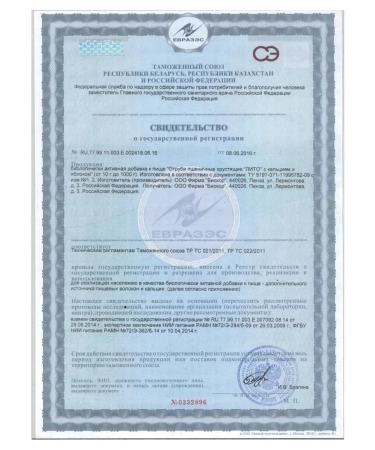 LITHO Crispy cutting wheat with an apple 1 unit x 200 g - Buy Online on GoSupps.com