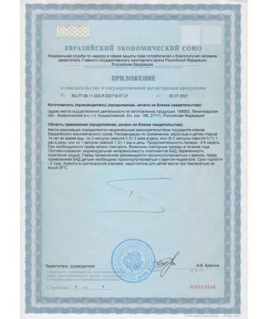 HealthIs Baby -thistle for the liver - Buy Online on GoSupps.com