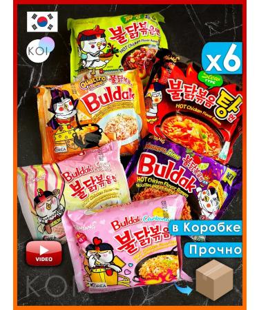 samyang Korean fast -cooking noodles in the assortment 6 pcs