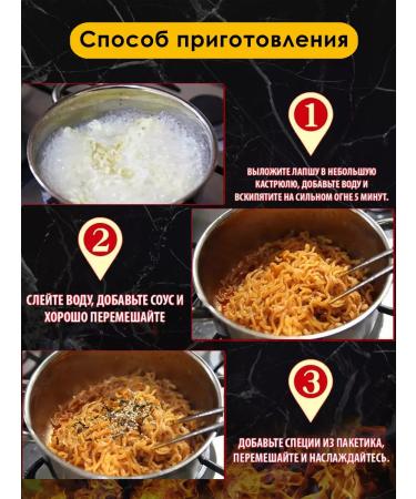 samyang Korean fast -cooking noodles in the assortment 6 pcs - Buy Online on GoSupps.com