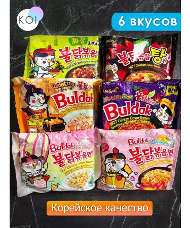 samyang Korean fast -cooking noodles in the assortment 6 pcs - Buy Online on GoSupps.com