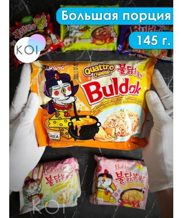 samyang Korean fast -cooking noodles in the assortment 6 pcs - Buy Online on GoSupps.com