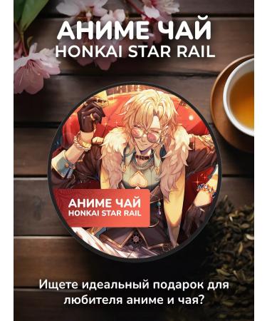 Anime tea Honkai Star Rail - Apartment