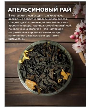 Anime tea Honkai Star Rail - Apartment - Buy Online on GoSupps.com