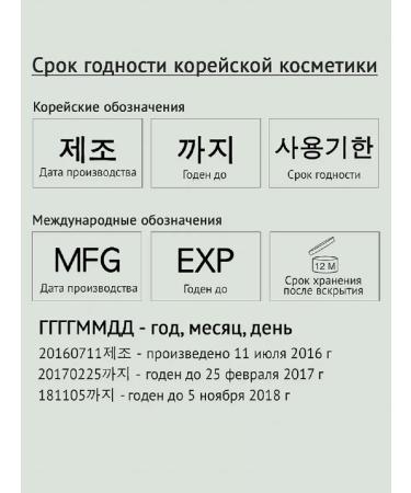 WELCOS Mugens legitime Deep Cleansing Shampoo Shampoo - Buy Online on GoSupps.com