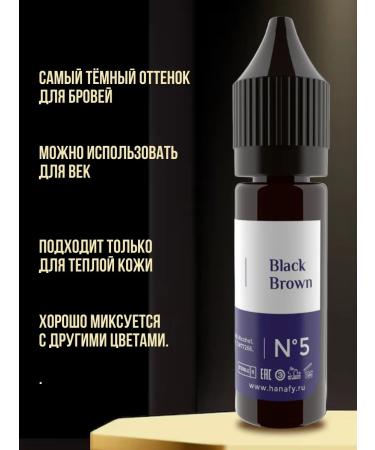 Hanafy Hanafi pigment for eyebrows No. 5. Black Brown - Buy Online on GoSupps.com