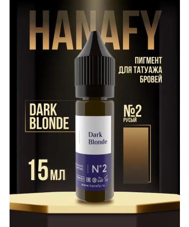 Hanafy Hanafi pigment for eyebrows No. 2. Dark Blonde