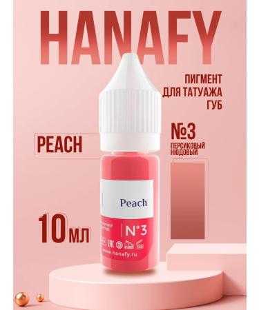 Hanafy Pigment for tattooing lips Hanafi No. 3 Peach 10 ml
