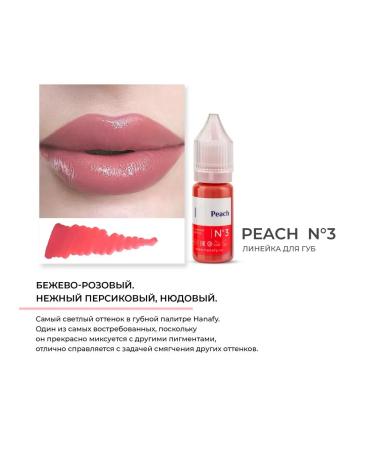 Hanafy Pigment for tattooing lips Hanafi No. 3 Peach 10 ml - Buy Online on GoSupps.com