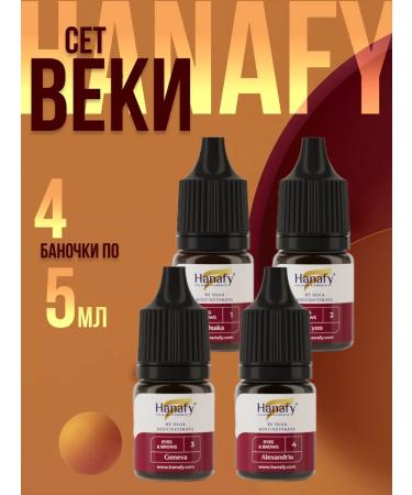 Hanafy Eye set from Olga Kostinetskaya small volume