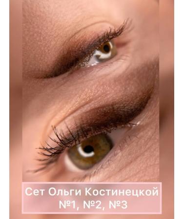 Hanafy Eye set from Olga Kostinetskaya small volume - Buy Online on GoSupps.com