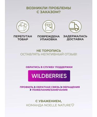 NOELLE NATURE Toner tonic moisturizing - Buy Online on GoSupps.com