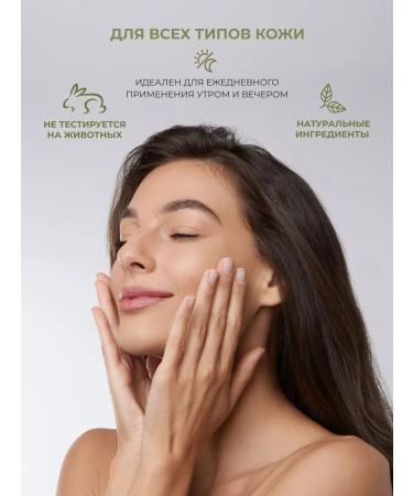 NOELLE NATURE Emulsion for the face moisturizing - Buy Online on GoSupps.com