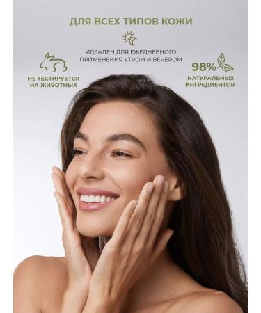 NOELLE NATURE Cleansing milk for washing the face - Buy Online on GoSupps.com