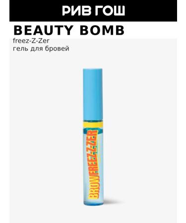 Beauty Bomb Brow Freez-Zer 9.5 ml of eyebrows 01 transparent