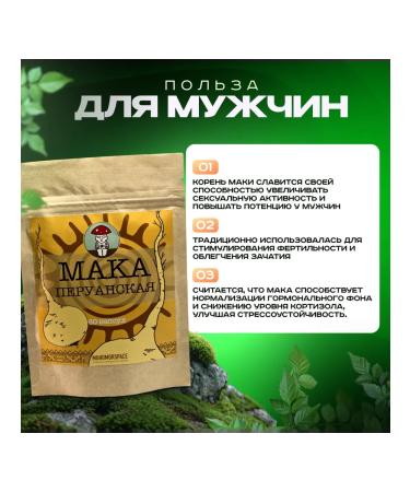 MUHOMORSPACE Peruvian poppy extract 60 capsules - Buy Online on GoSupps.com