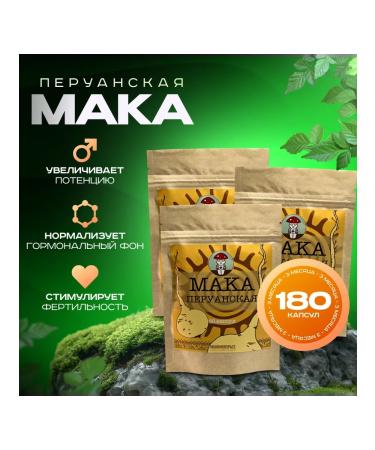 MUHOMORSPACE Peruvian poppy extract in capsules 180 pcs