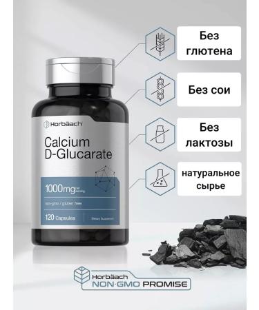Horbaach Calcium d-glyukarat 1000 mg 120 capsules - Buy Online on GoSupps.com