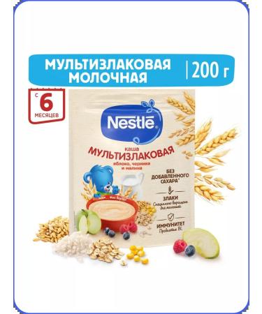 Nestle Multicar -haired milk porridge with apple blueberry and raspberries