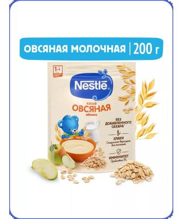 Nestle Milk oatmeal with an apple 200g with 5 months