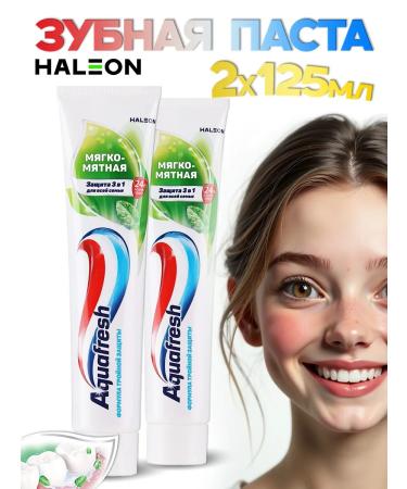 Aquafresh Soft and grinding toothpaste 125 ml (2 pcs.)