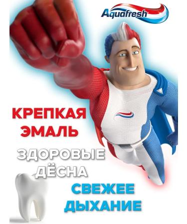 Aquafresh Soft and grinding toothpaste 125 ml (2 pcs.) - Buy Online on GoSupps.com