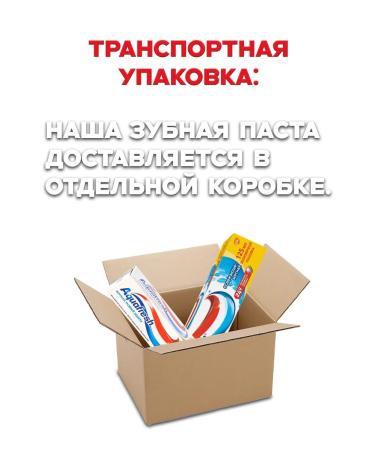 Aquafresh Soft and grinding toothpaste 125 ml (2 pcs.) - Buy Online on GoSupps.com