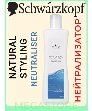 Schwarzkopf Professional Natural Styling Neutralizer for any hair type 1000 ml - Buy Online on GoSupps.com