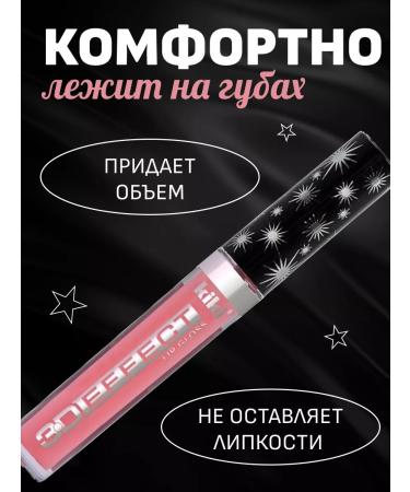 Kiki Gloss for lip moisturizers 901 saturated pink 15 ml - Buy Online on GoSupps.com