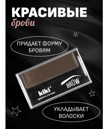 KIKI Eyebrow Pomade eyebrows tone 102 dark brown - Buy Online on GoSupps.com