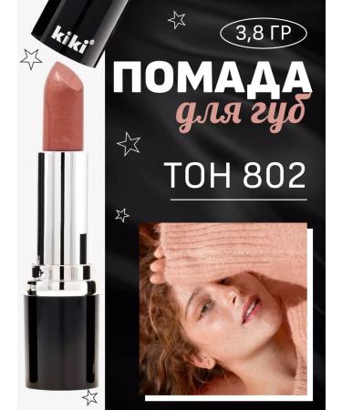 Kiki Velvet lipstick tone 802 wet