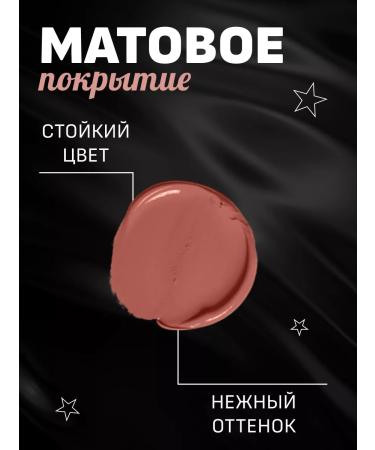 Kiki Velvet lipstick tone 802 wet - Buy Online on GoSupps.com