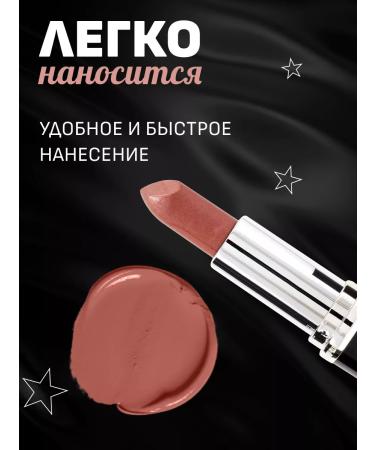 Kiki Velvet lipstick tone 802 wet - Buy Online on GoSupps.com