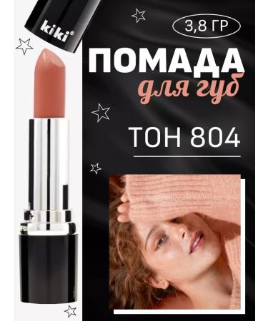 Kiki Velvet lipstick tone 804 dusty rose