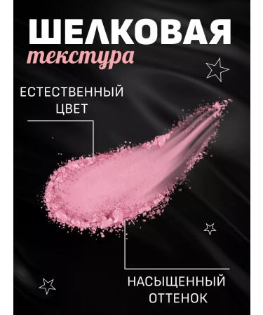 KIKI Blush blossom blush tone 801 pink - Buy Online on GoSupps.com