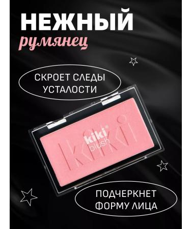 KIKI Blush blossom blush tone 801 pink - Buy Online on GoSupps.com