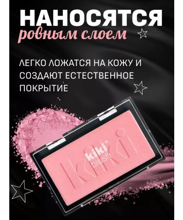 KIKI Blush blossom blush tone 801 pink - Buy Online on GoSupps.com