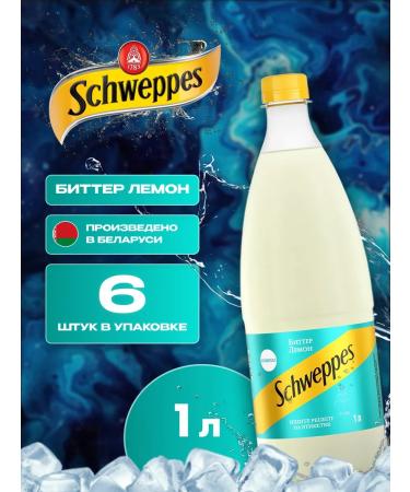 Schweppes SHVEPS Bitter Lemon Sodge 1l x 6 pcs